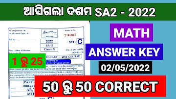 10th class sa2 math answer key | sa2 math answer 10th class