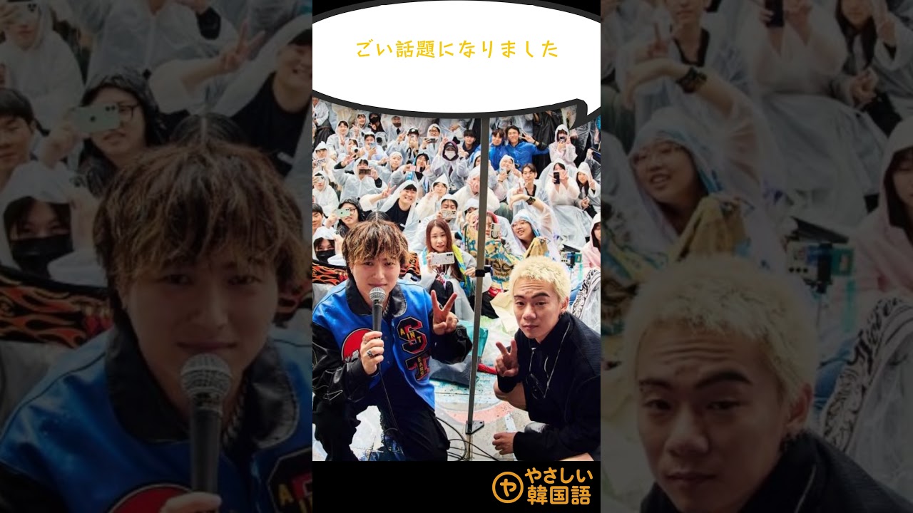 【日韓歌王戦】韓国人を熱狂させたNovelbrightボーカル竹中雄大#竹中雄大#Novelbright#日韓歌王戦#shorts#韓国#韓国反応#歌うま#おすすめ#バズる#ボーカル