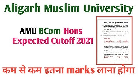 AMU Bcom Hons expected Cutoff 2021 कम से कम इतना marks चाहिए होगा sl for selection in AMU Bcom 2021