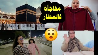 مشينا  كنجريوا  للمطار  فنص  الليل ...🤔🤔