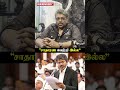 "சாதாரண வெற்றி இல்ல" 🤩 Parthiban | CM Vijay