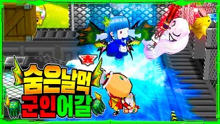 겟앰프드 지감에서 쓰는 군인 어인의 갈퀴 날먹 콤보!