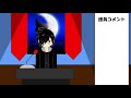自己紹介動画