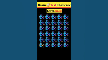 Memory Test 🤯🤯||Riddles and puzzle For iQ Test || part 17 || #shorts #quiztime