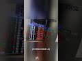 美伊協議 觀光股漲