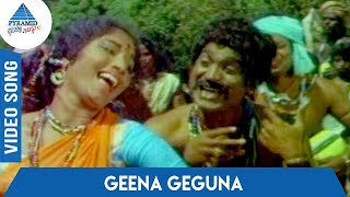 Kurathi Magan Tamil Movie Songs | Geena Geguna Video Song | KV Mahadevan
