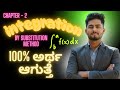 Integration by Substitution 2.0 | Class 12 Maths | Easy Tricks &amp; Solved Examples for Board Exam 2025