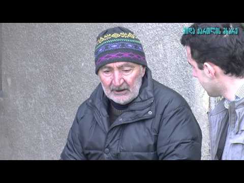 ნიქოზში განხორციელებული პროექტები