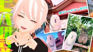 【🔴雑談/FreeTalk】伊豆日帰り旅行の話＆メシネズ＆ファンアート＆マシュマロ紹介などなど！【Vtuber/EngSub/ハダカデバネズミ】