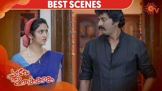 Poove Unakkaga - Best Scene 13 August 2020 Sun Tv Serial Tamil Serial