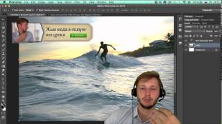 Слои в фотошоп (layers) Слои в фотошоп (layers)
