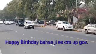 Bahan Mayawati Ji Status Happy Birthday 