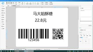 标签打印机 Dlabel数据库使用教程