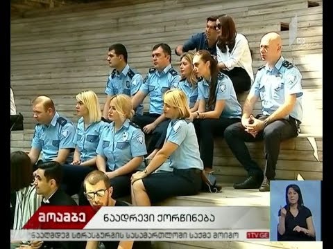 ნაადრევი ქორწინების წინააღმდეგ საინფორმაციო კამპანია იწყება