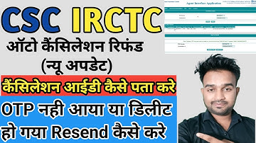 IRCTC waiting list auto cancellation refund |How to Resend OTP | How to find Cancellation ID
