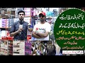 NEW AND BRANDED CONTAINER MARKET SASTA KILO WALA MAAL |  HAR JEEZ DABA PACK ONE YEAR GUARANTEE