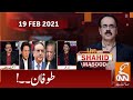 Live with Dr. Shahid Masood | GNN | 19 Feb 2021