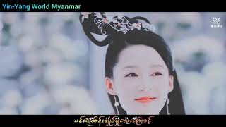 Download Lagu Cha Jue-Aware逸霄 Myanmar Sub #逸霄 MP3