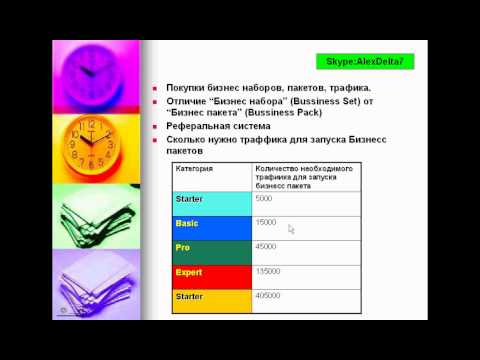 ВОПРОСЫ И ОТВЕТЫ-20-08-2015