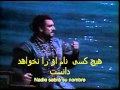 Nessun Dorma  Persian and Spanish subtitles !  Placio Domingo ,