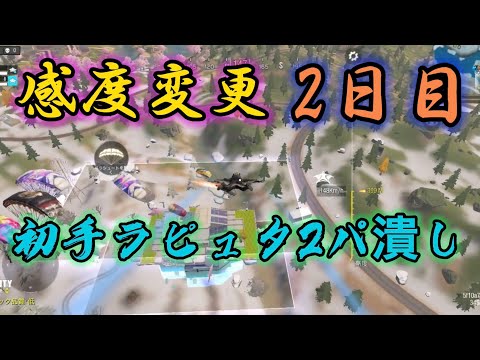 【CoDモバイル】慣れ率20%  Ȼhill_村 キル集 バトロワ
