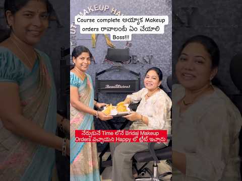 Beginner makeup artists కోసమే...| #shorts | Bridal makeup master course