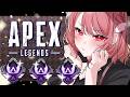 きょうもやってきた楽しい楽しいAPEXランク！　w/じぃじ【ぜのぷろ】