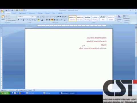 WORD tavi 26 informaciuli mindvrebi