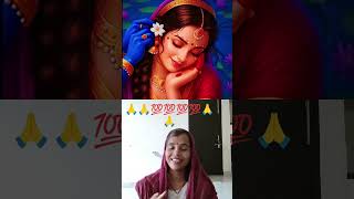 bahut bar real Sundar bhajan#love #music #hindisong