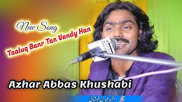 Taaluq Banr Tan Vandy Han (Official Video) By Azhar Abbas Khushabi New Official Video Song 2025