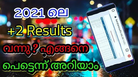 😀 Kerala +2 Results 2021 / How To Check Plus Two Exam Result | Malayalam How To Check +2  [NS2 TECH]