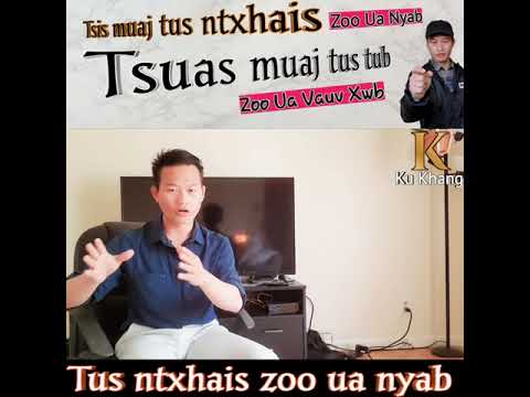 Video: Tus Poj Niam Zoo Li Cas Yuav Tsum Muaj Kom Thiaj Li Ua Tiav