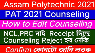 PAT 2021 Counseling // How to Edit Counseling After Final submit // is it edit After final submit