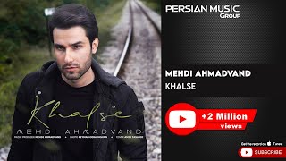 Mehdi Ahmadvand - Khalse ( مهدی احمدوند - خلسه )