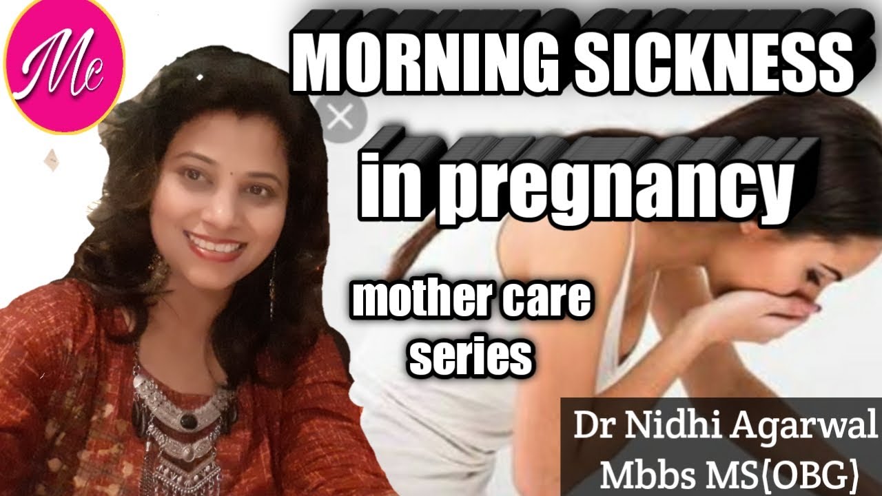 Nausea and vomiting during pregnancy. Tips to overcome. - YouTube