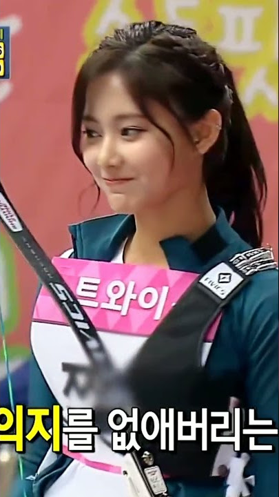 Tzuyu nice