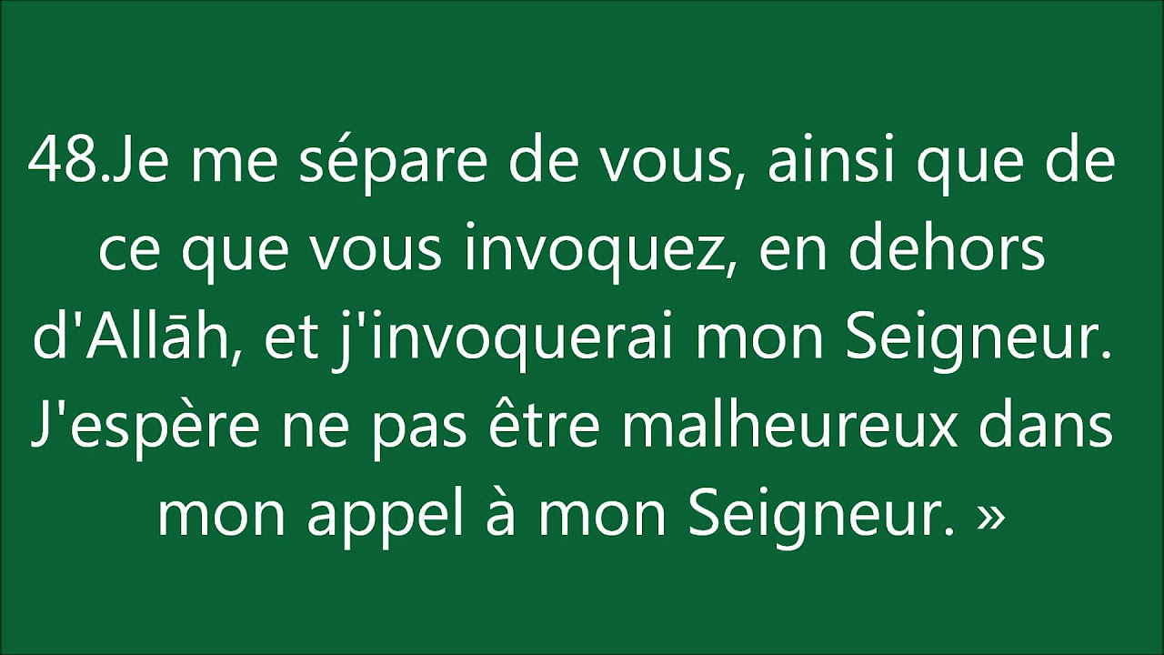 Coran Sourate 19 Maryam Marie 