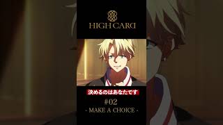 TVアニメ『HIGH CARD』切り抜き 第2話「MAKE A CHOICE」 #佐藤元 #山路和弘  #highcard #ハイカード #anime #shorts