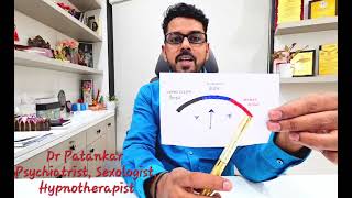 बयपलर दसरडर Bipolar Disorder...dr Patankar Vikrant