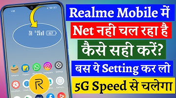 realme me net nahi chal raha hai | realme c35, c11, c21y me net nhi chal rha h | realme data problem