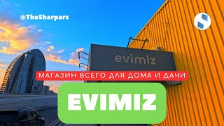 картинка: Баку. БОЛЬШОЙ магазин всего для дома и дачи - Evimiz. СКИДКИ до 50%