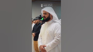 تلاوة عطرة-صلاة التراوح- القارئ رعد الكردي مسجد الوادي في مدينة مشيرب - قطر🇧🇭 1446-2025