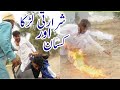 Funny pagal prank  psycho guy prank  short movie by funny baloch 786