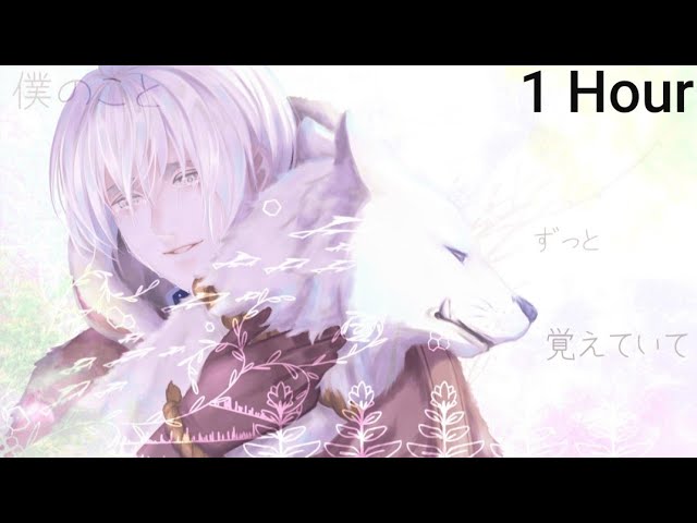 Hikaru Utada to Sing To Your Eternity Anime's Opening Theme