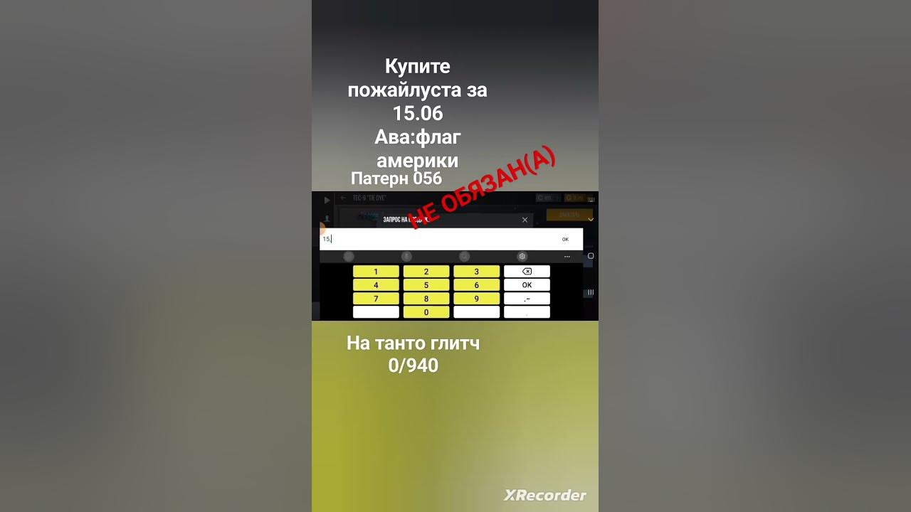 купите пж - YouTube