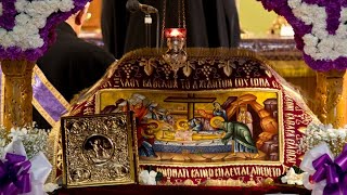 Great And Holy Friday