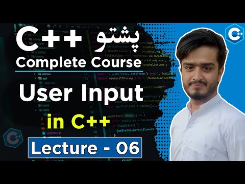 User Input in C++ | Take Input from User | C++ Pashto Course Lecture 06