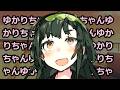 ゆかりの事が好きすぎるずん子さん【Voiceroid劇場】
