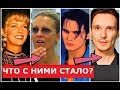 ЗАБЫТЫЕ звёзды 90 - х /ЧТО С НИМИ СТАЛО!