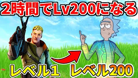 レベル100まで買う レベル100まで買う